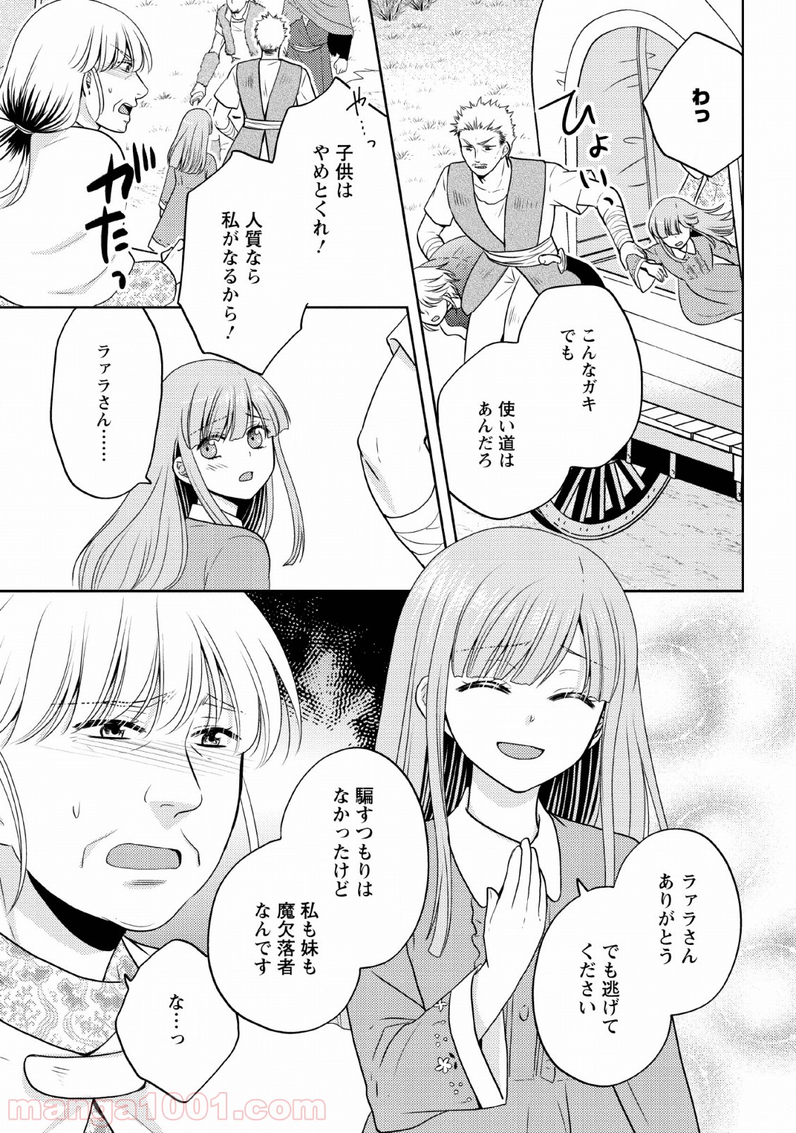 P13