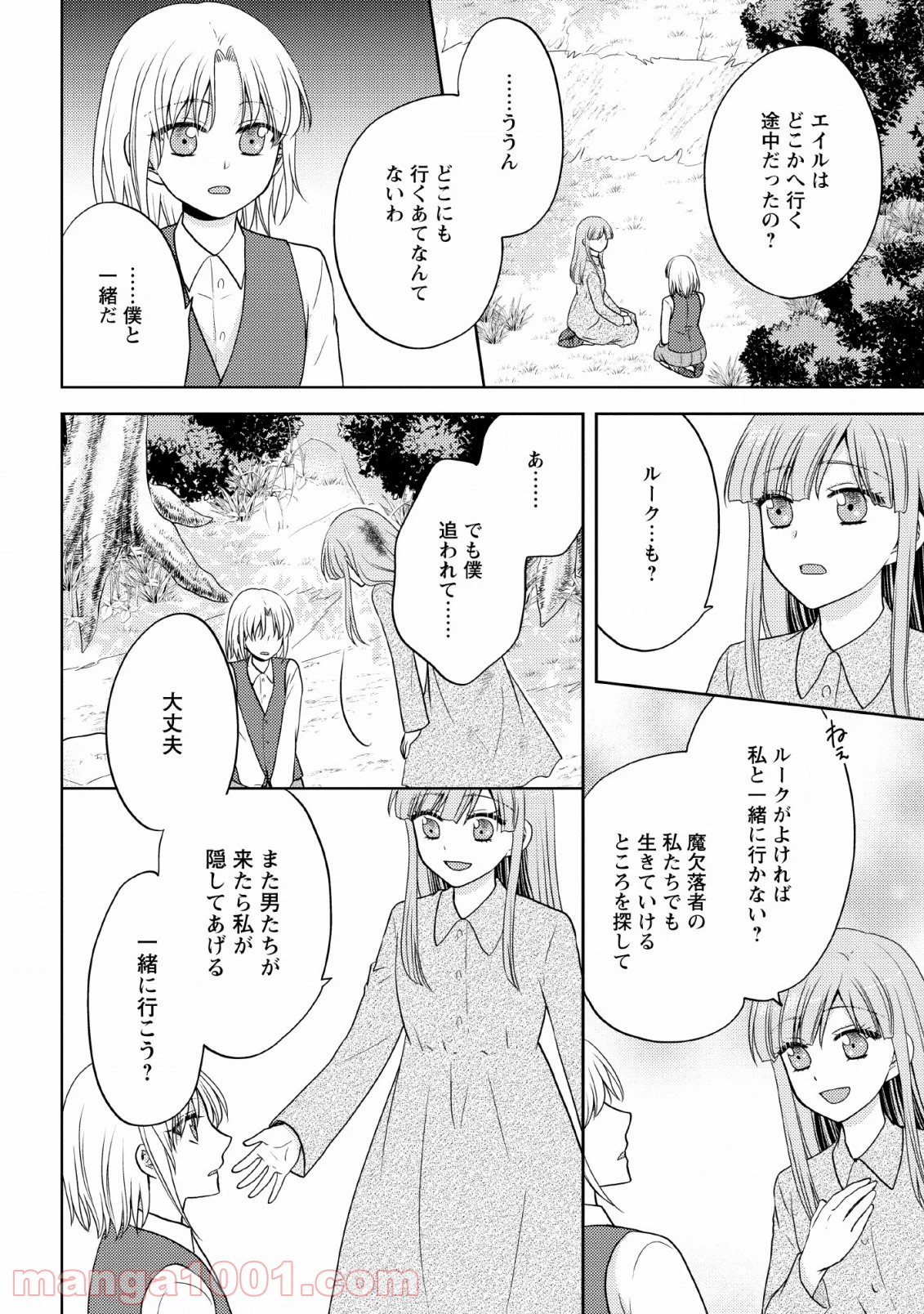 P22