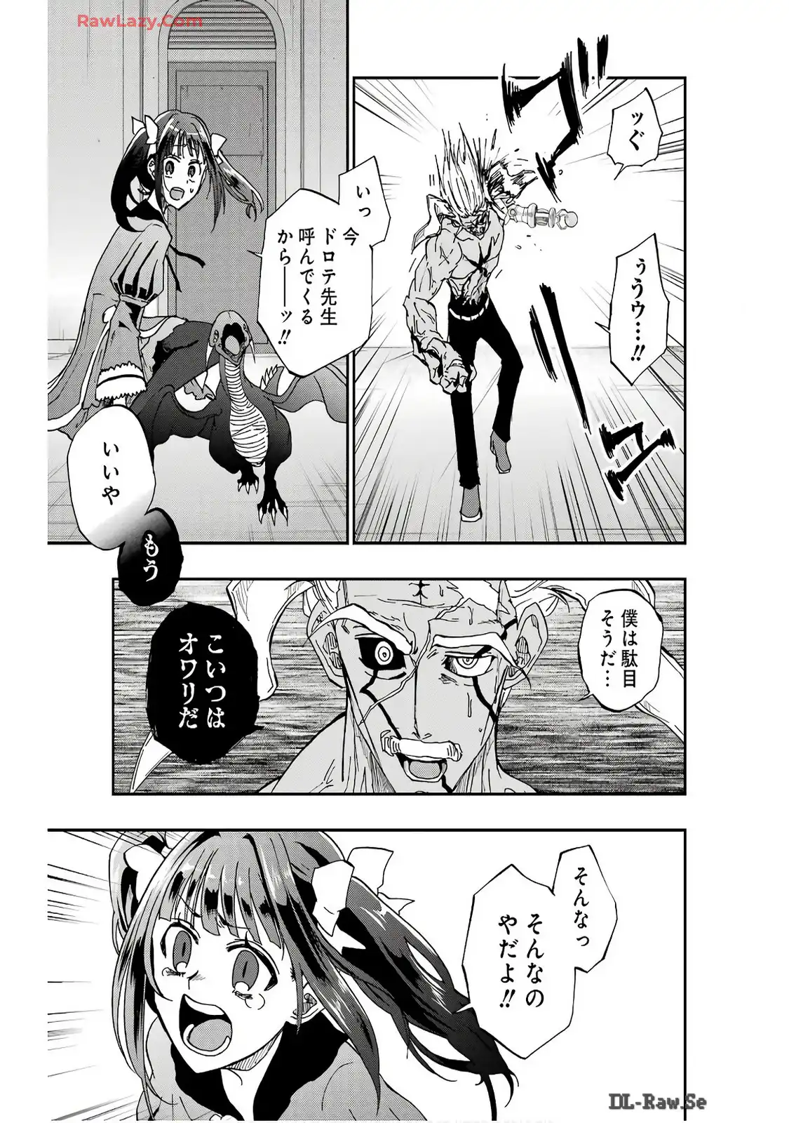 P25
