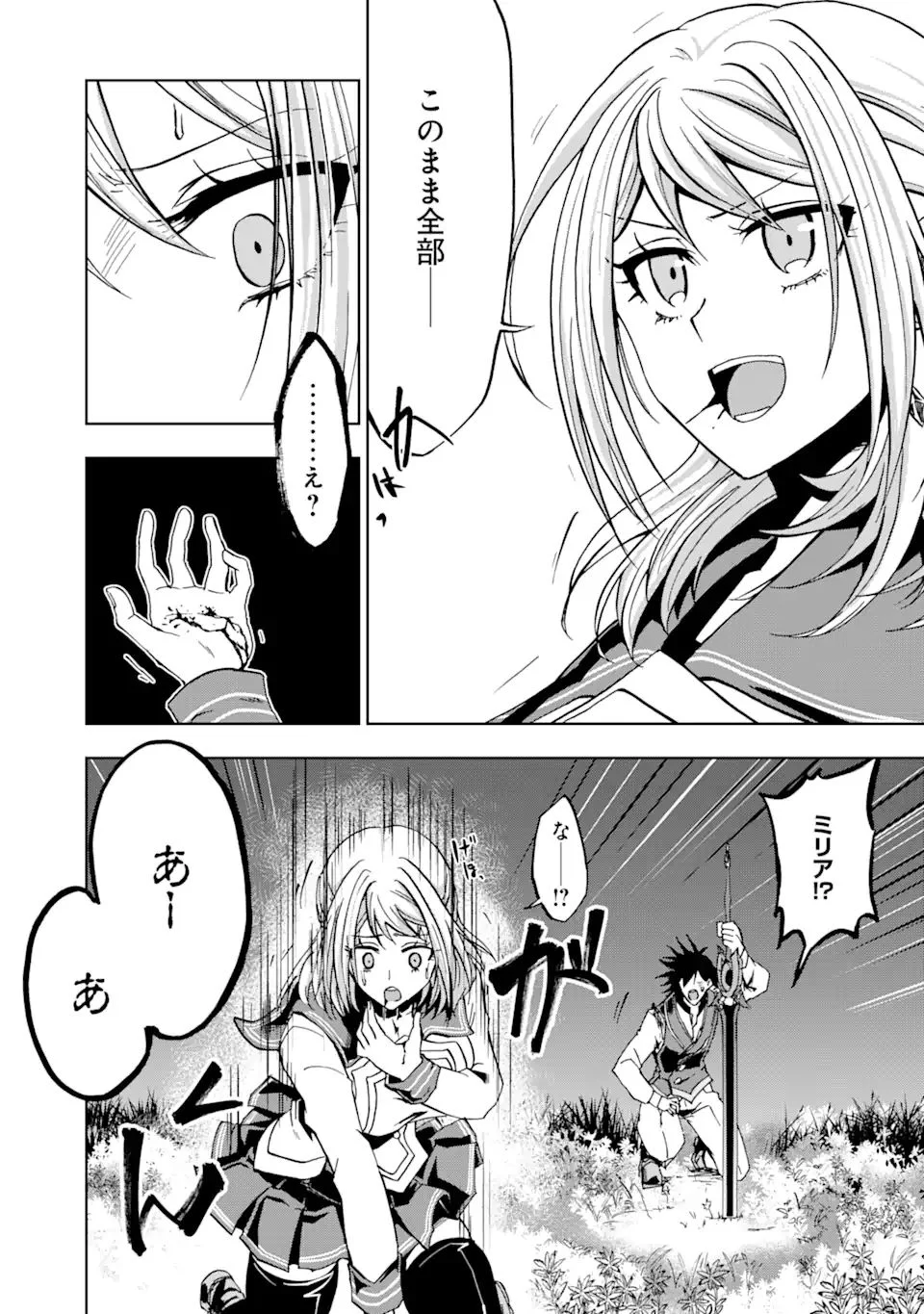 P30
