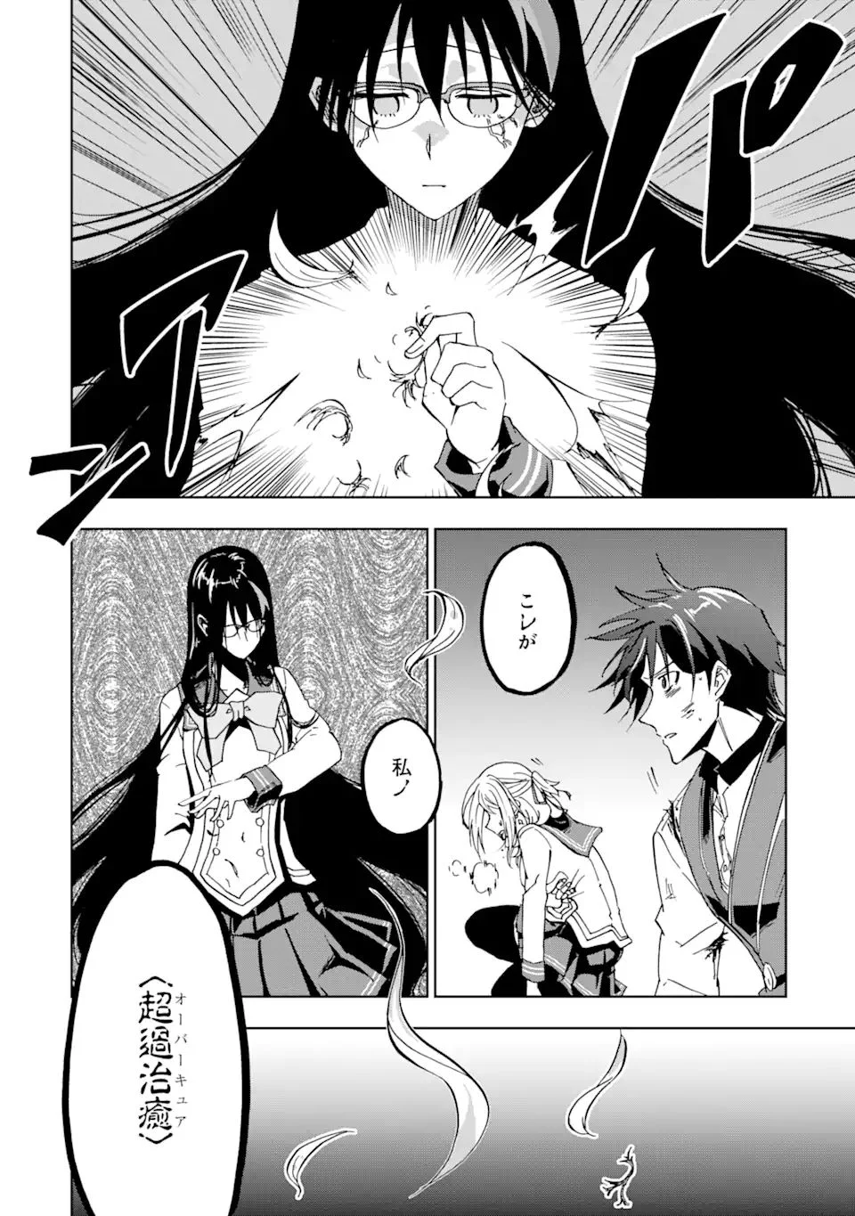 P34
