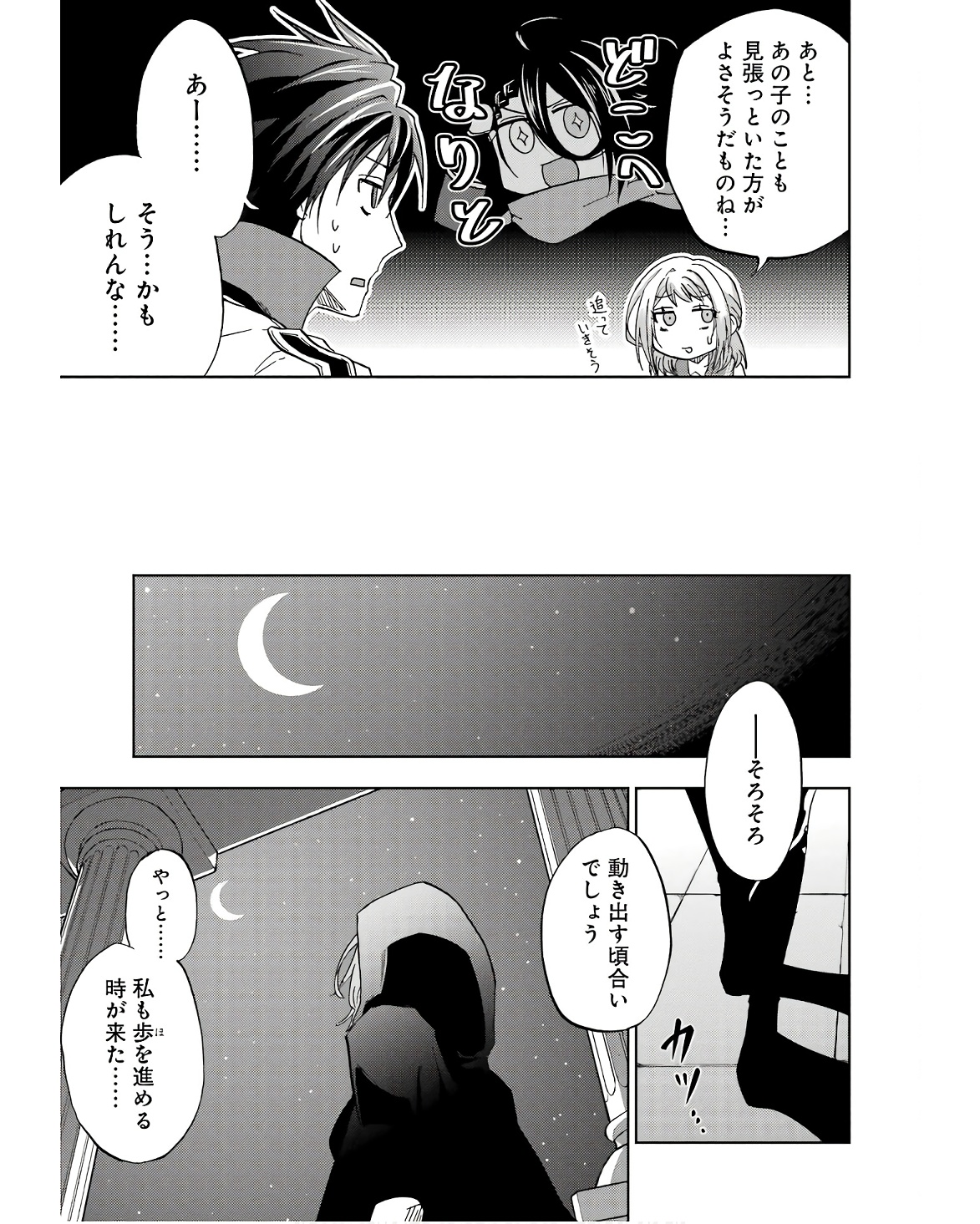P33