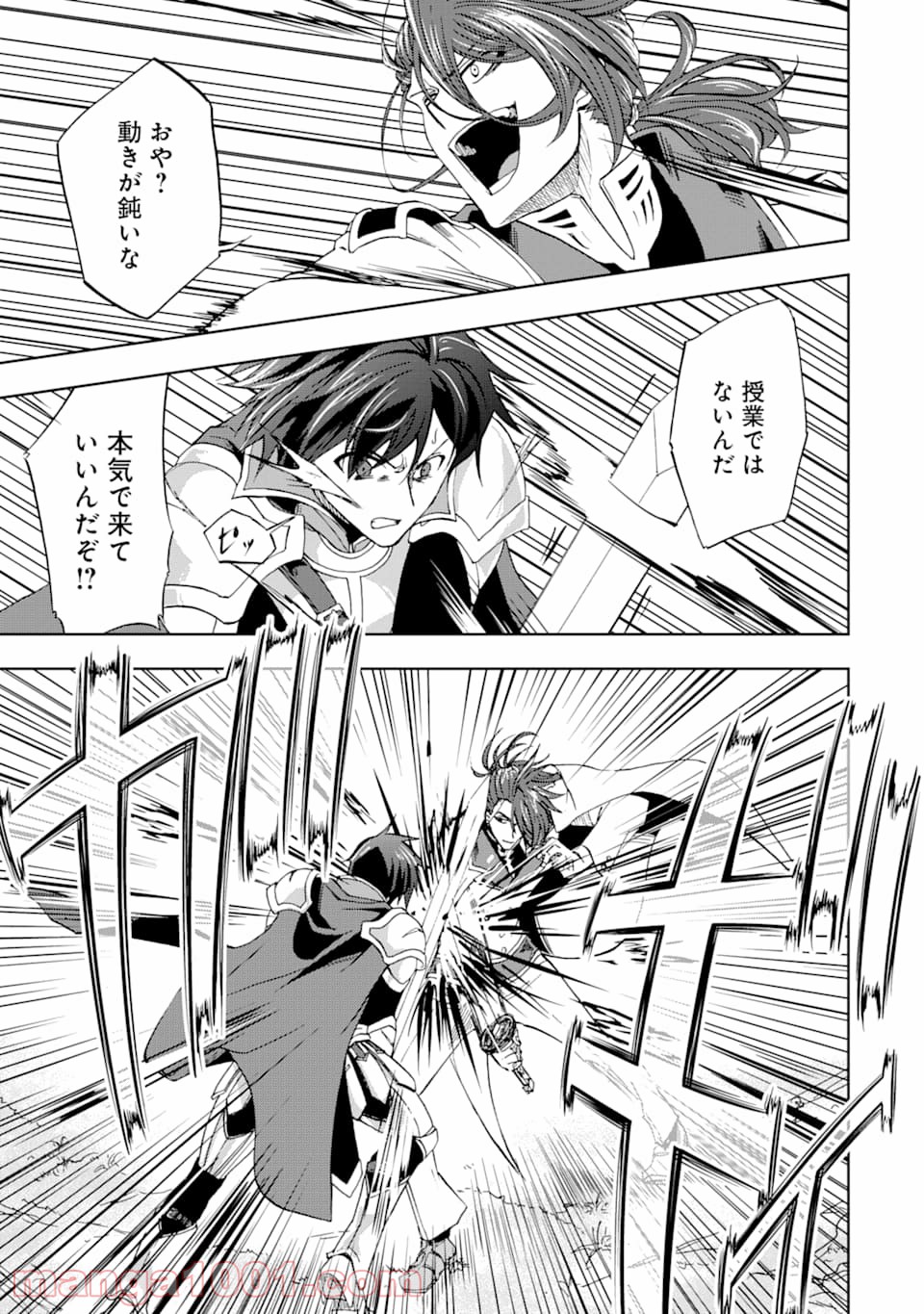 P25