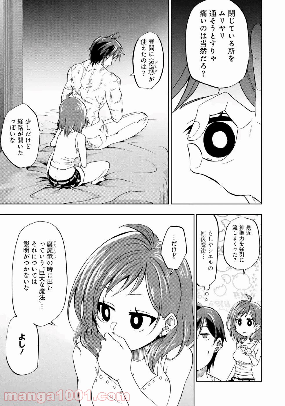 P14