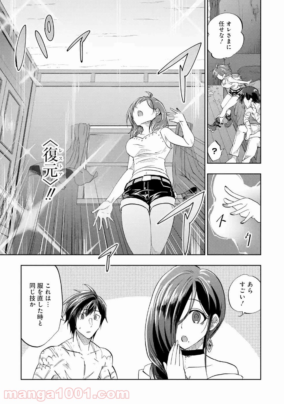 P28