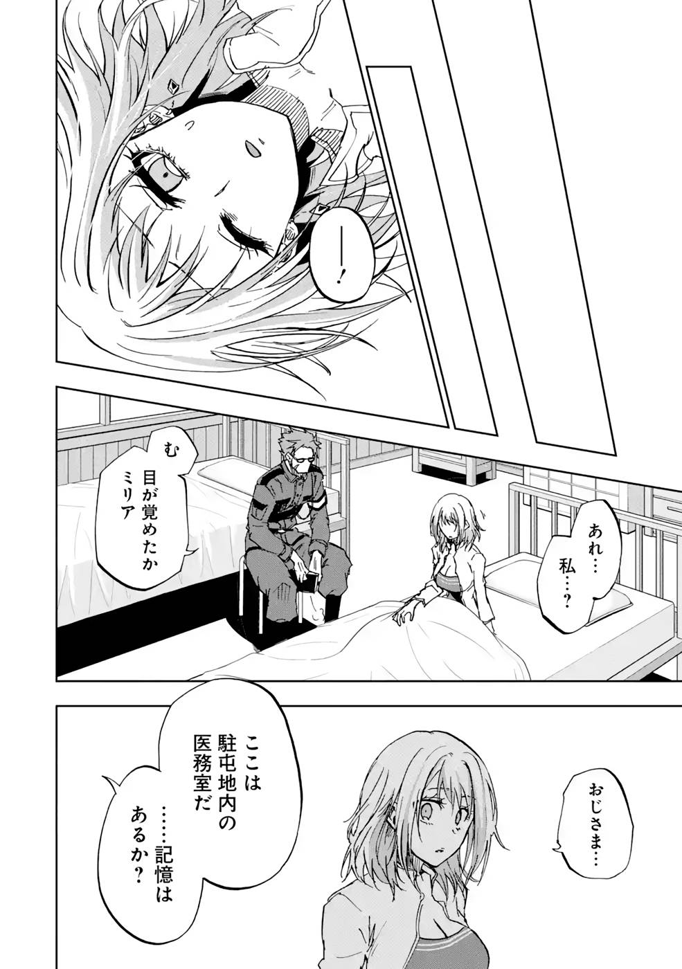 P26