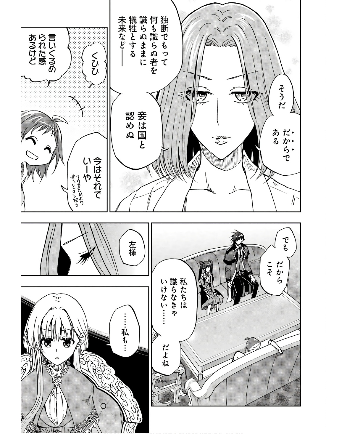P21
