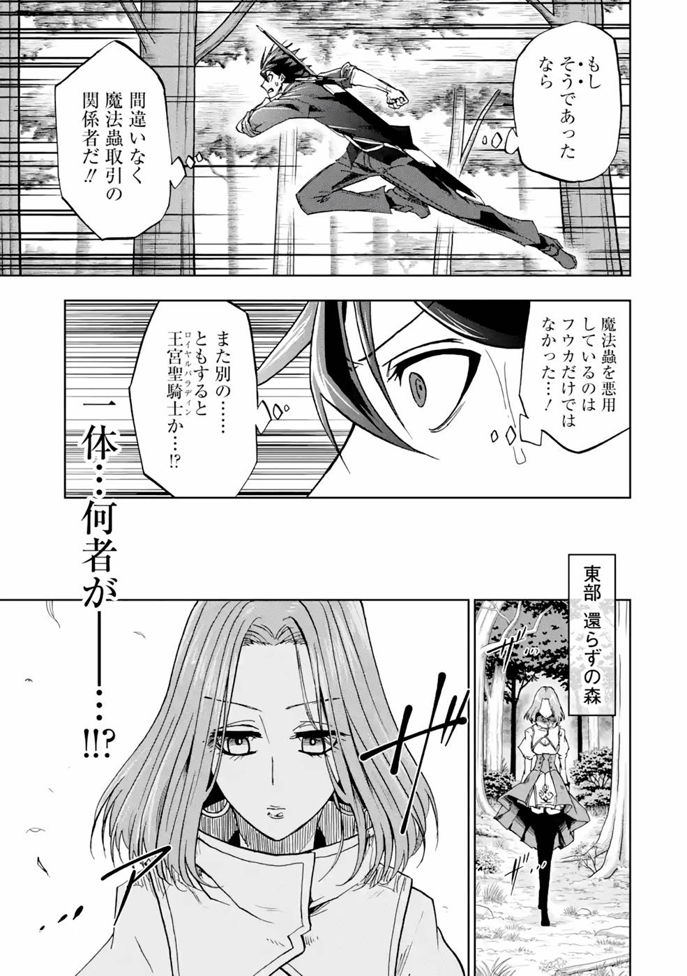 P33