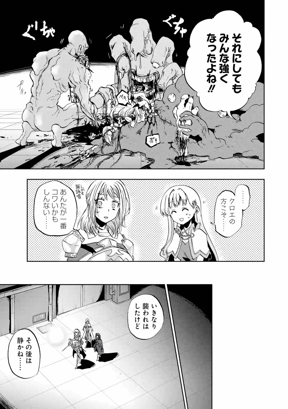 P25