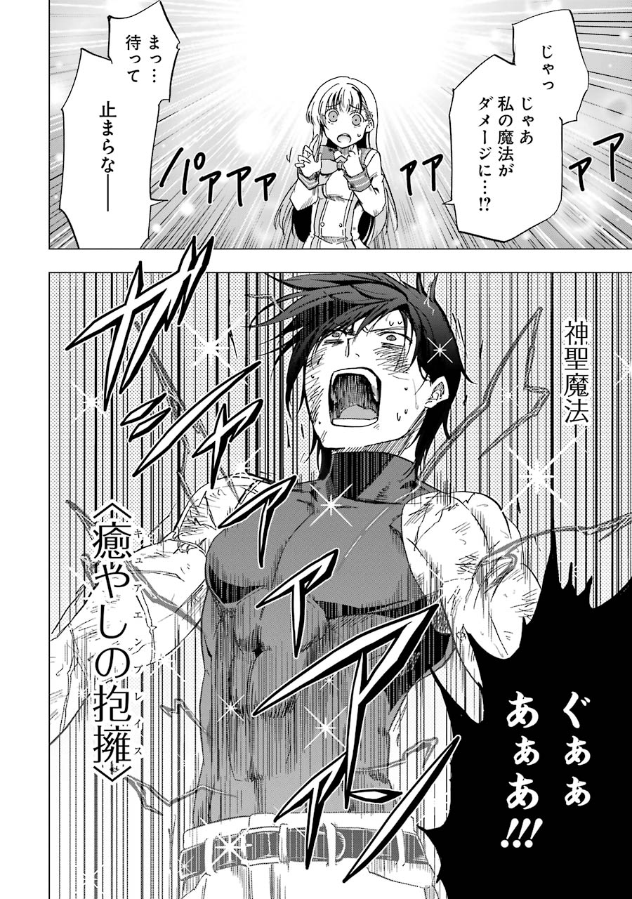 P38