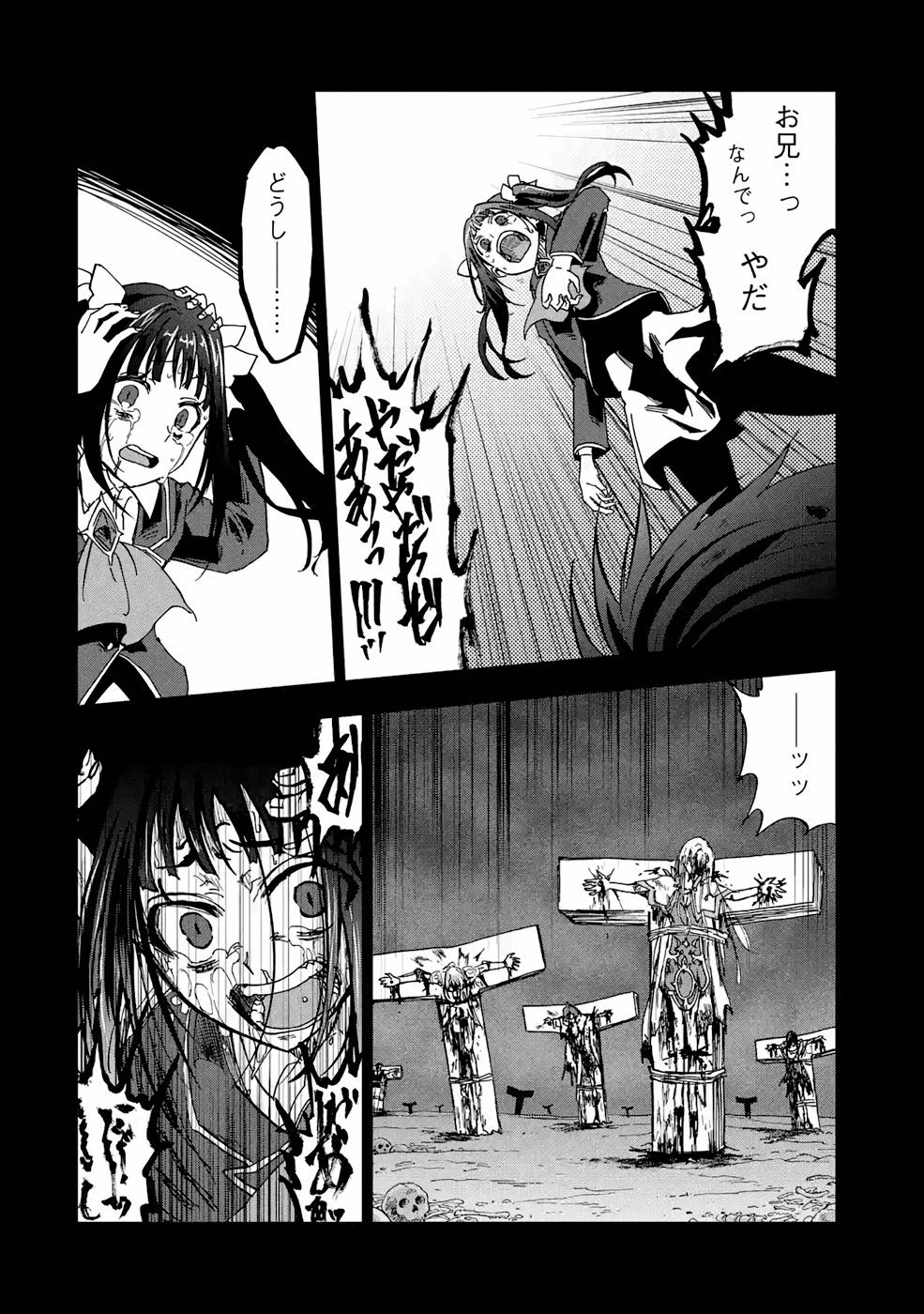 P24