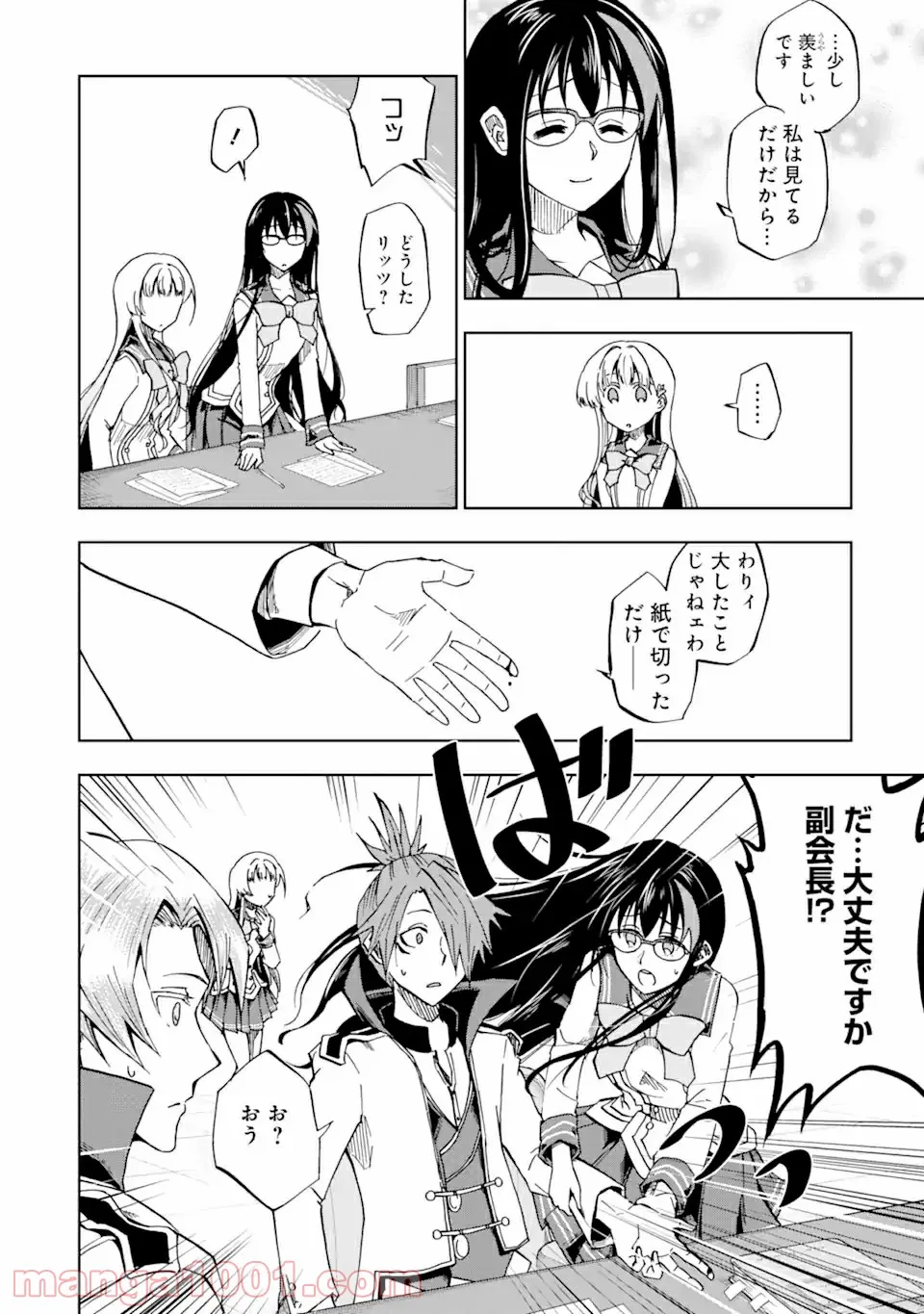 P12