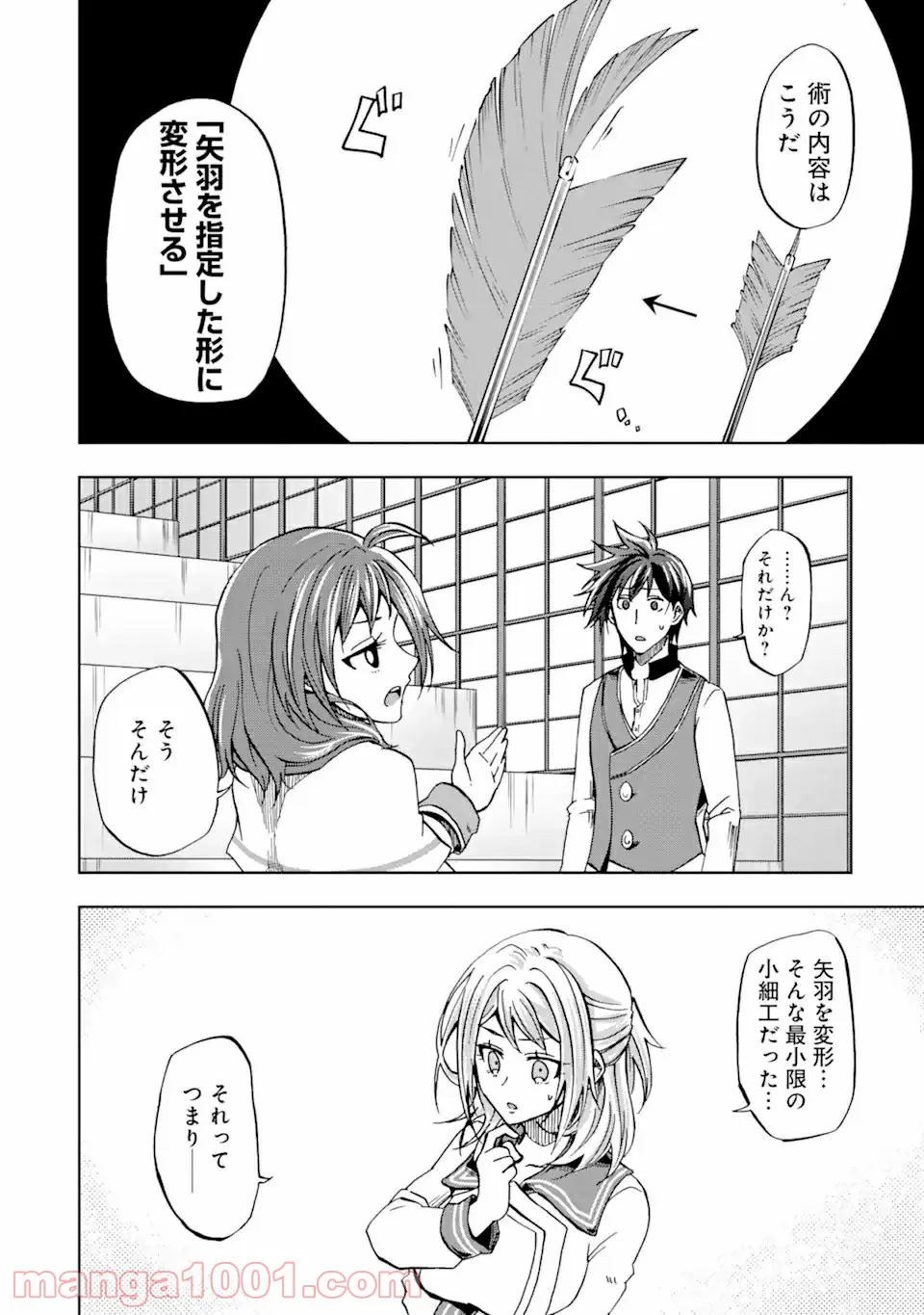P20