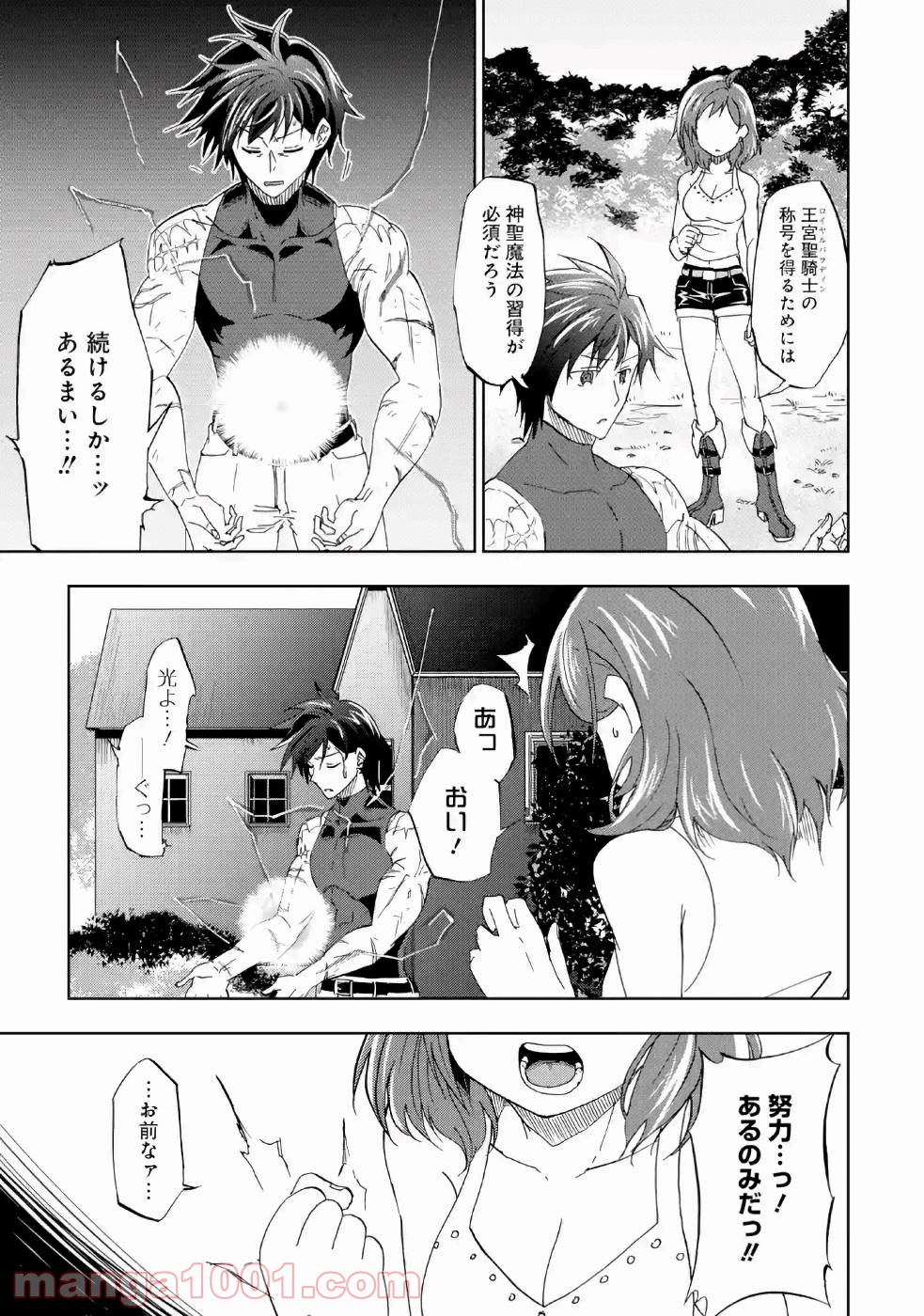P11