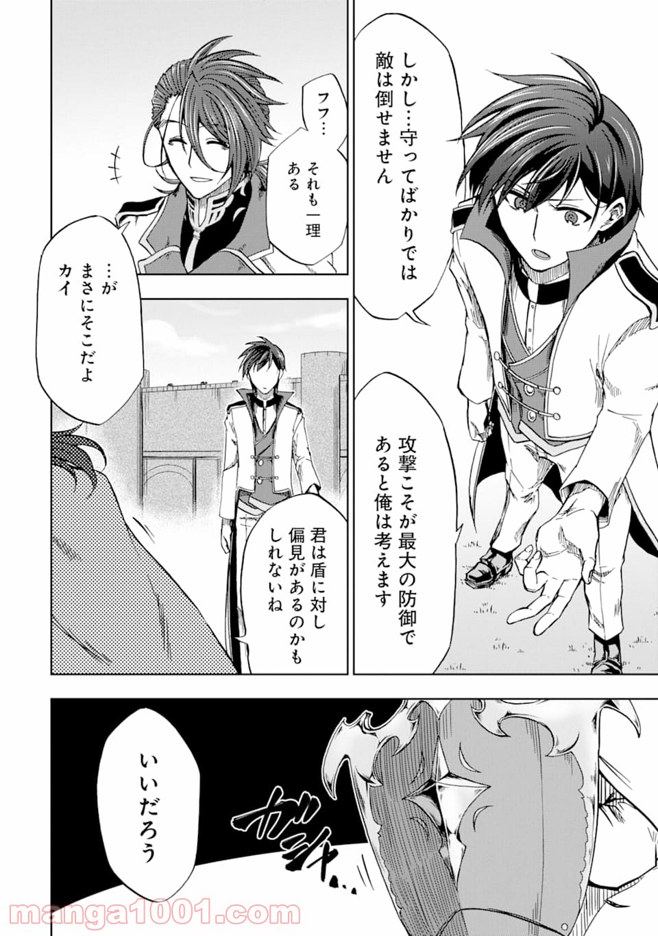 P12