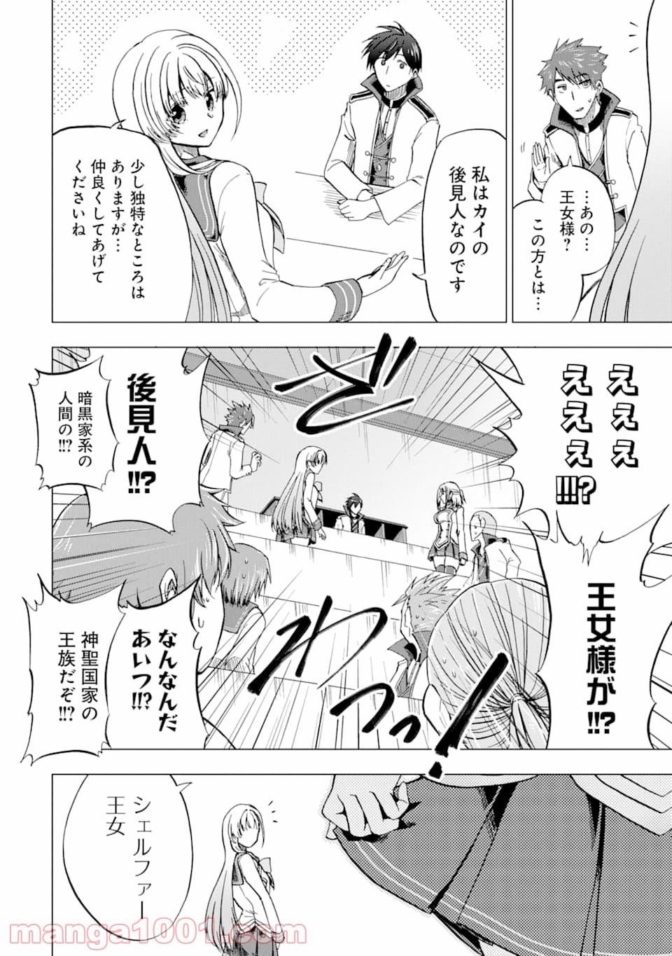 P12