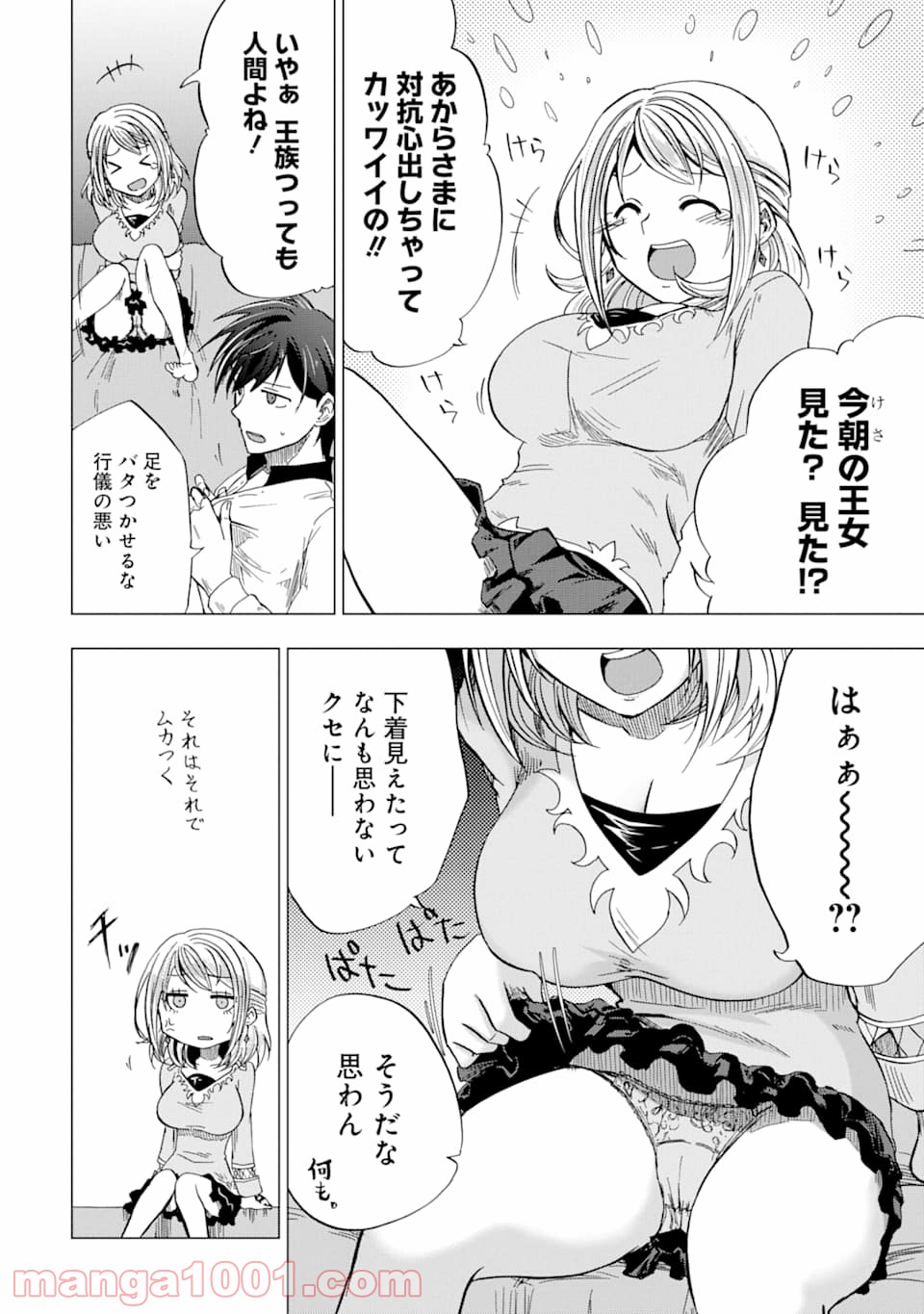 P22
