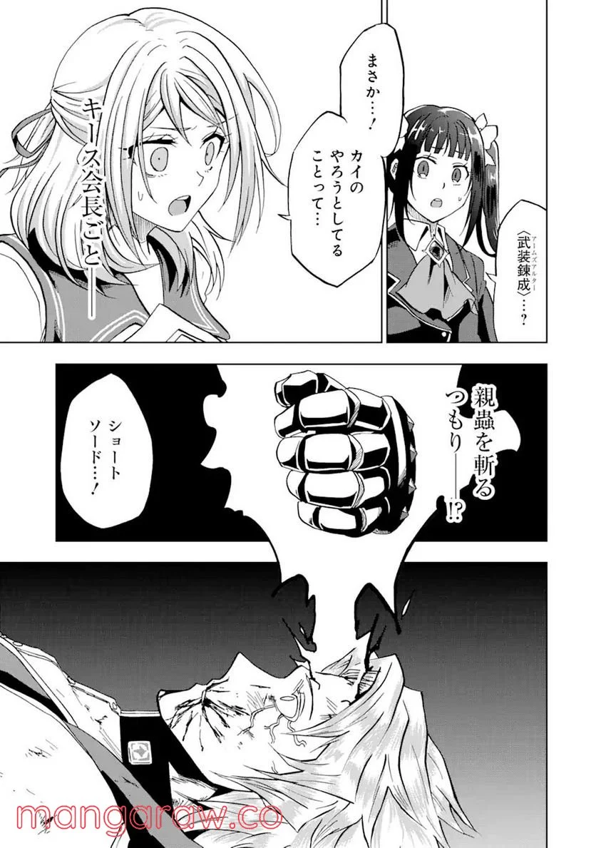 P39