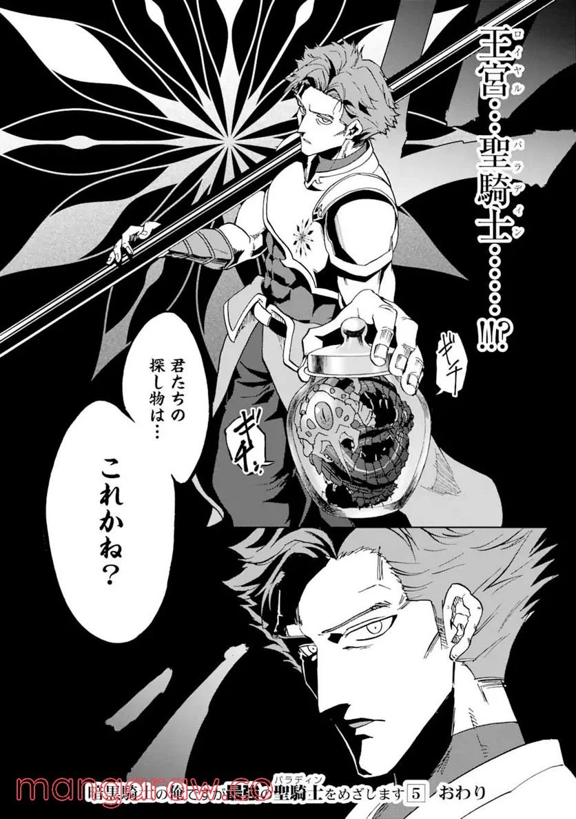 P48