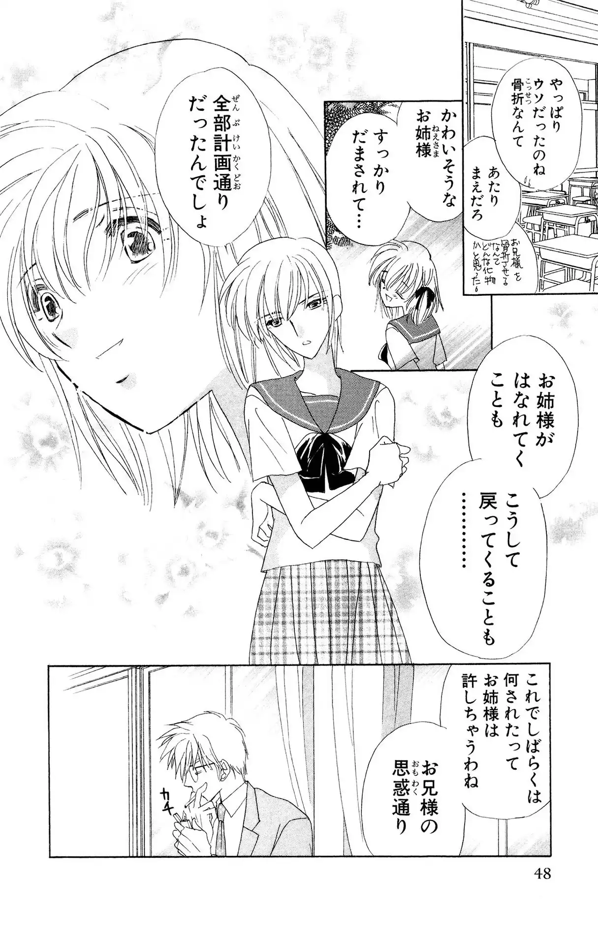 P22