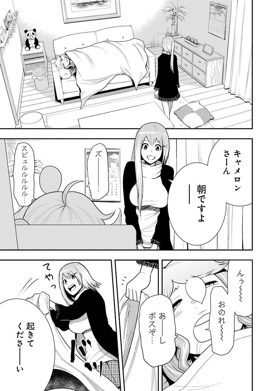 P9