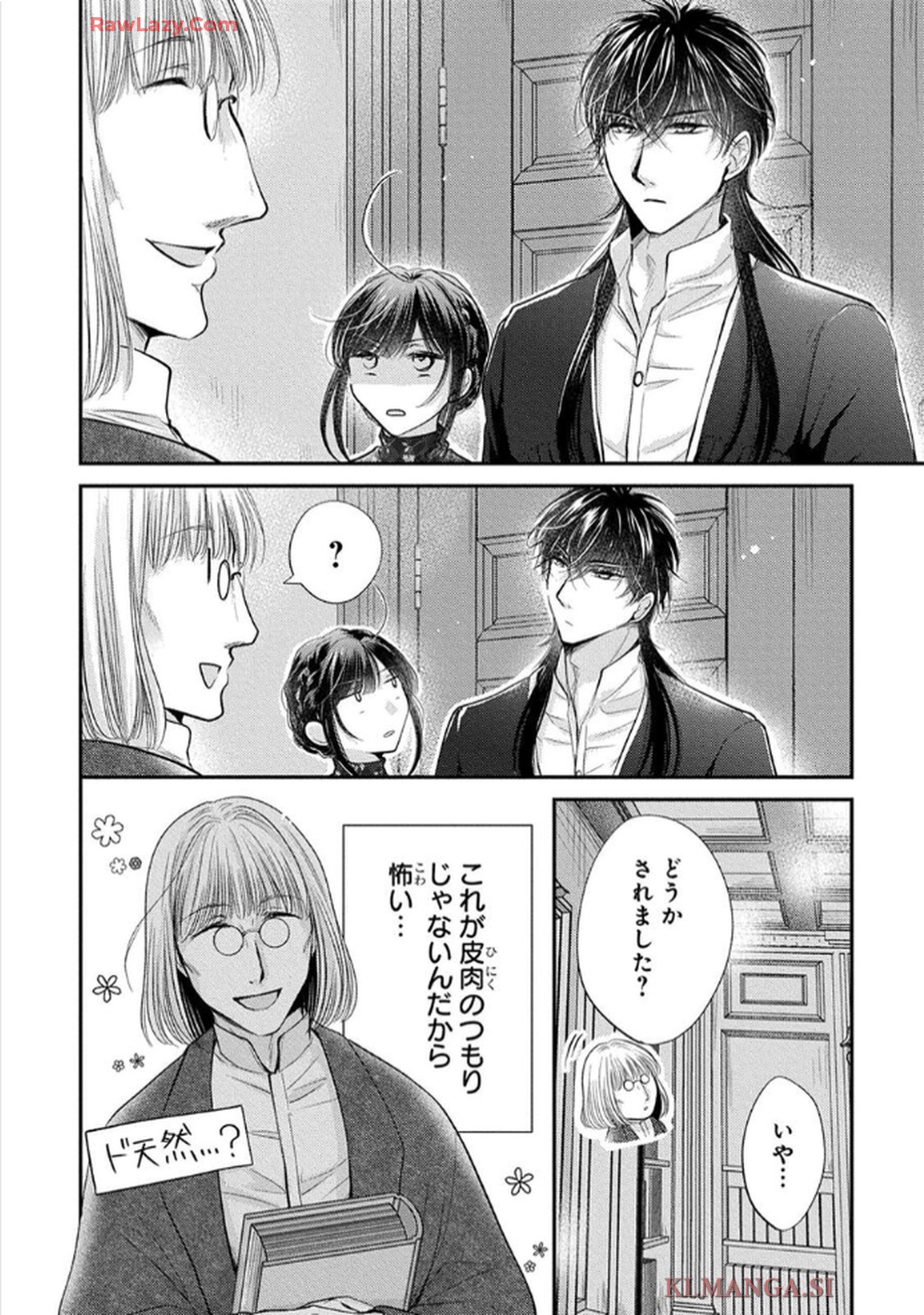 P21