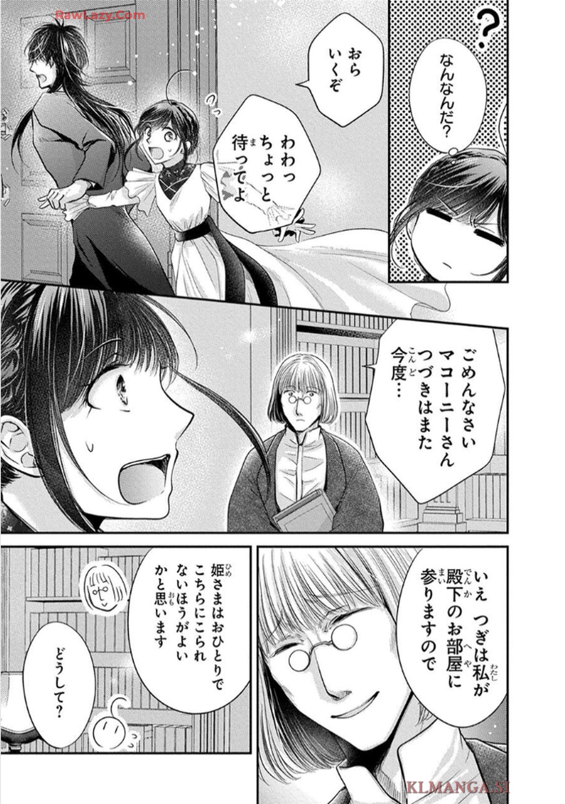 P38