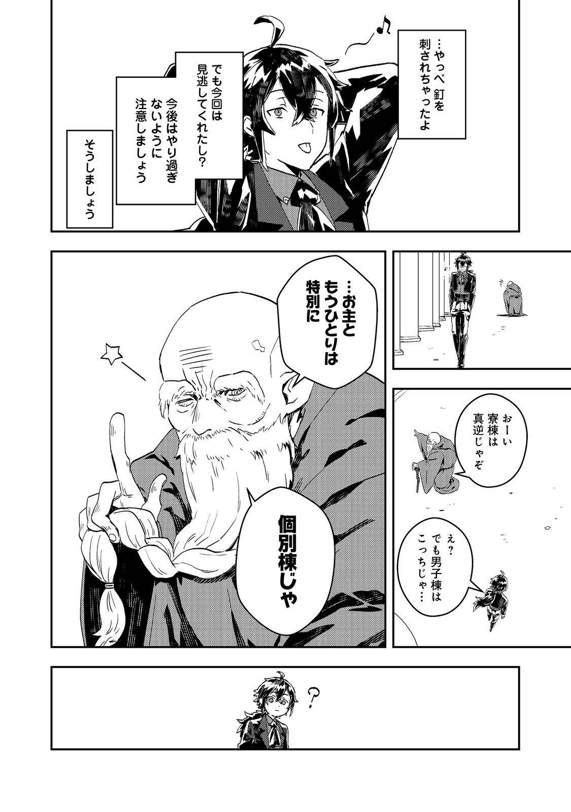 P20