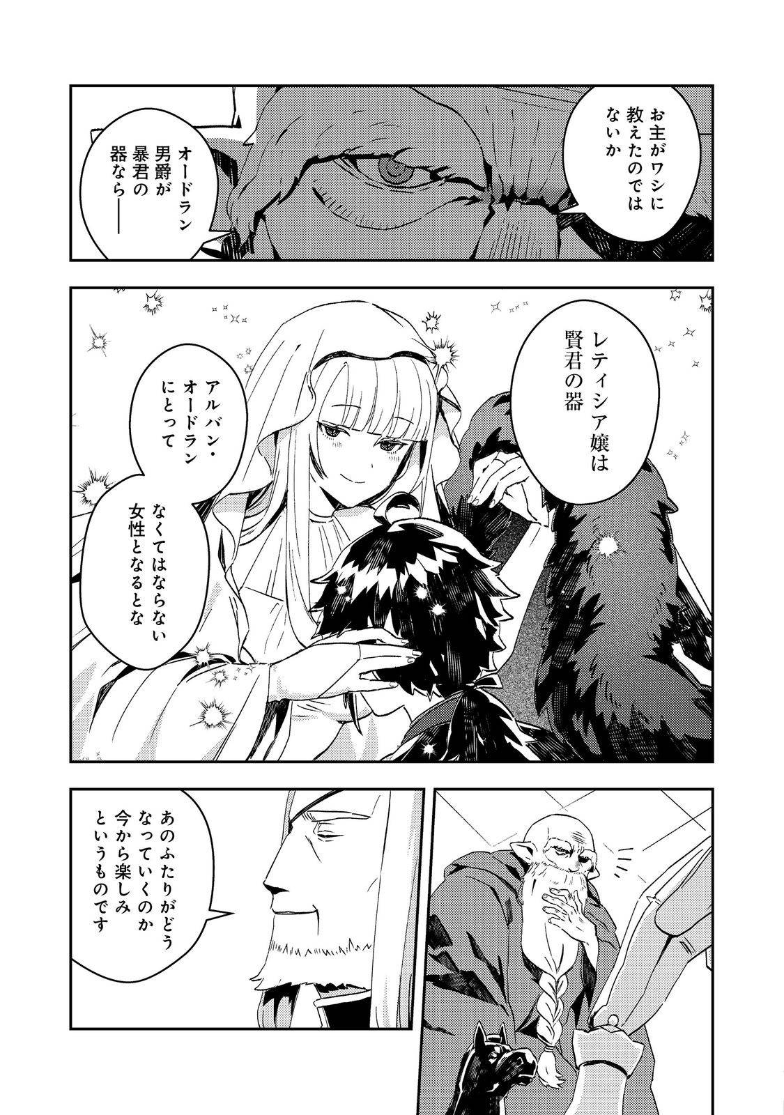P25