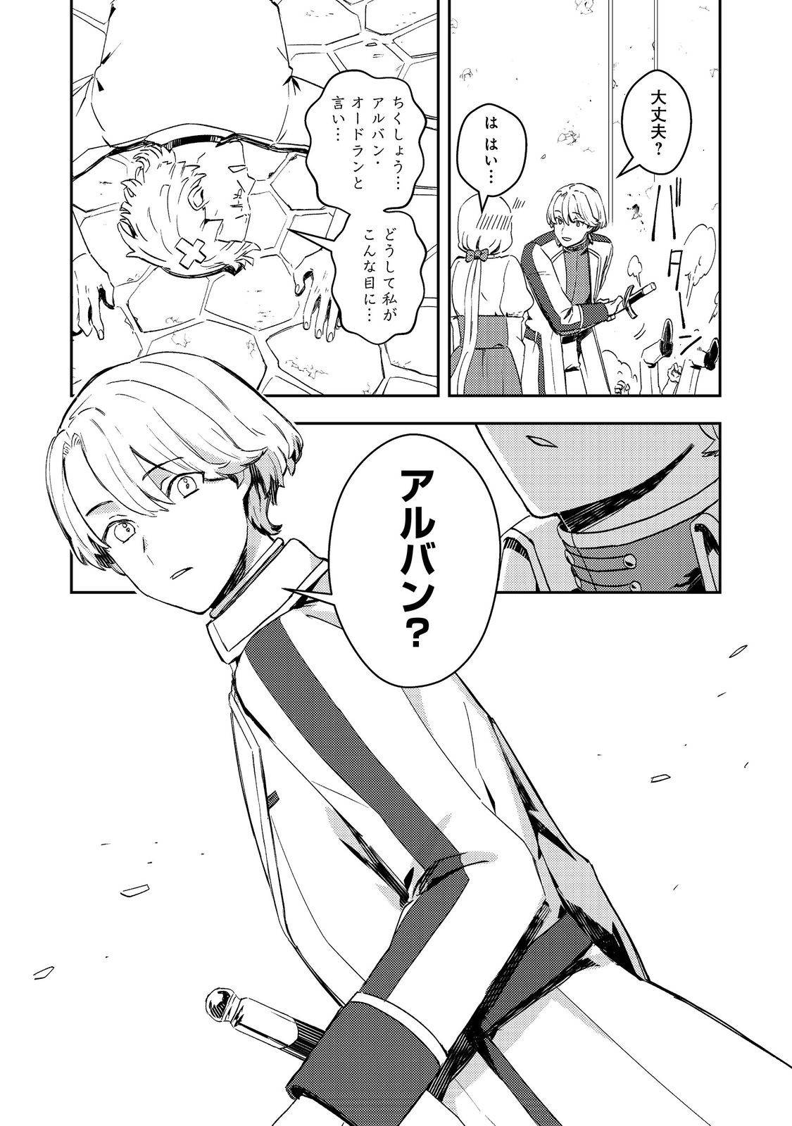 P29