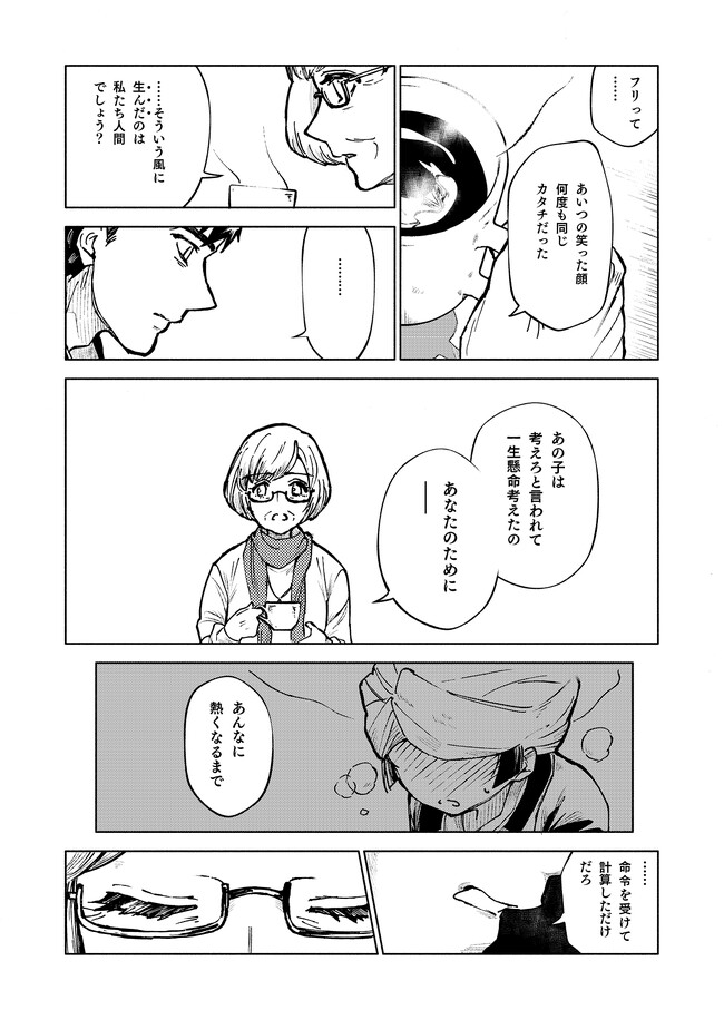 P23