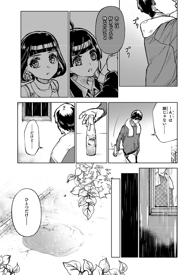P25