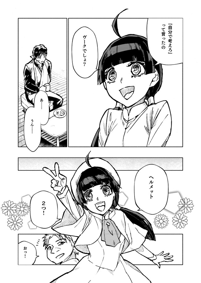 P27