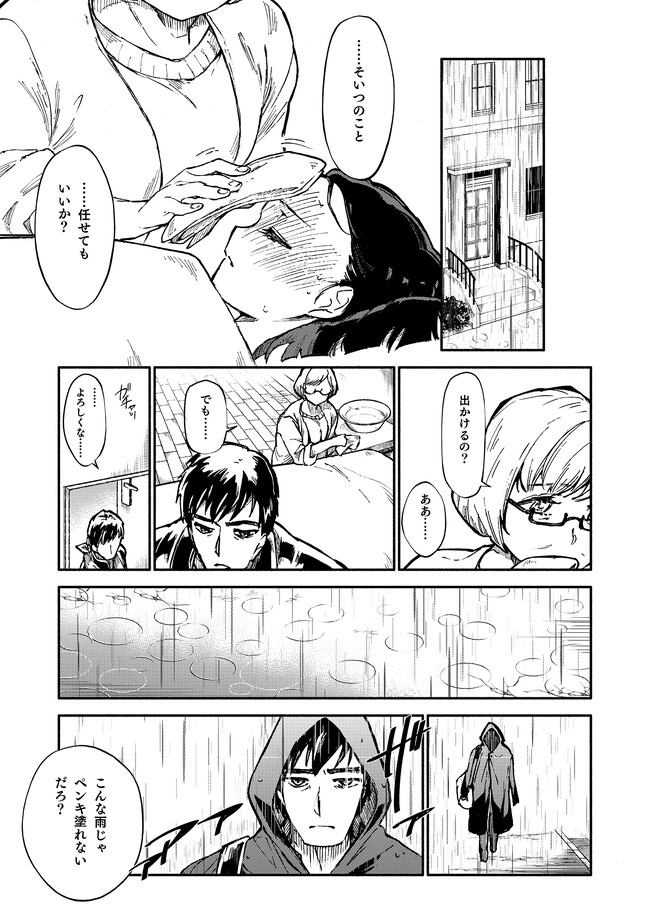 P3