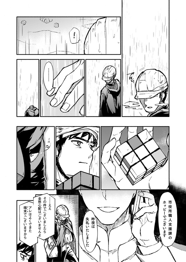 P5