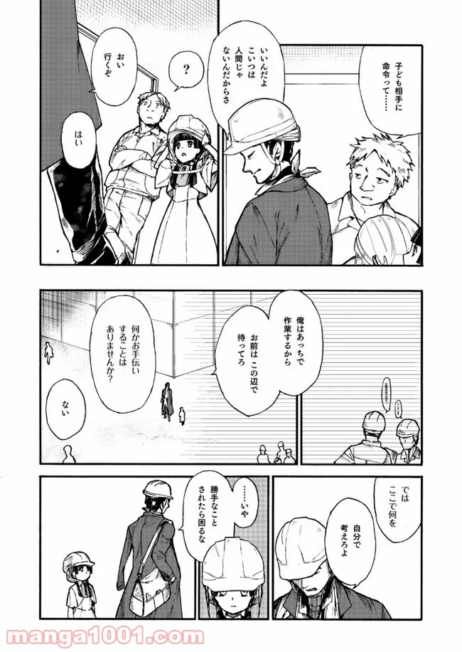 P8