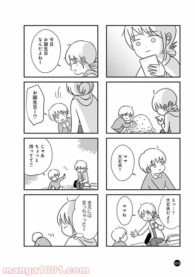 P6