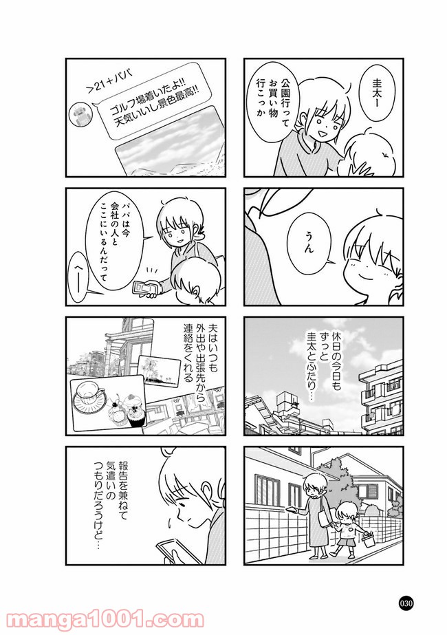 P3