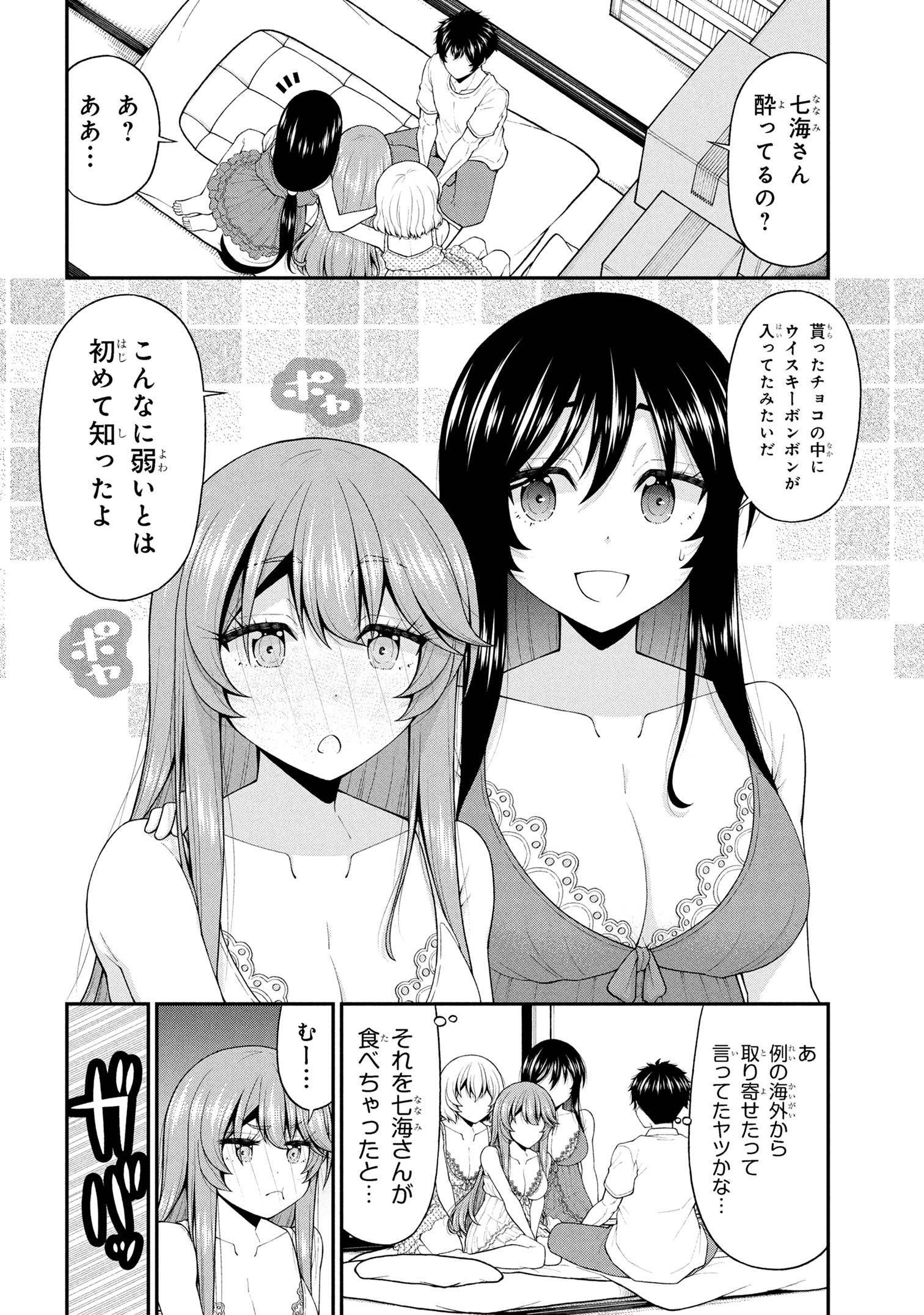 P14