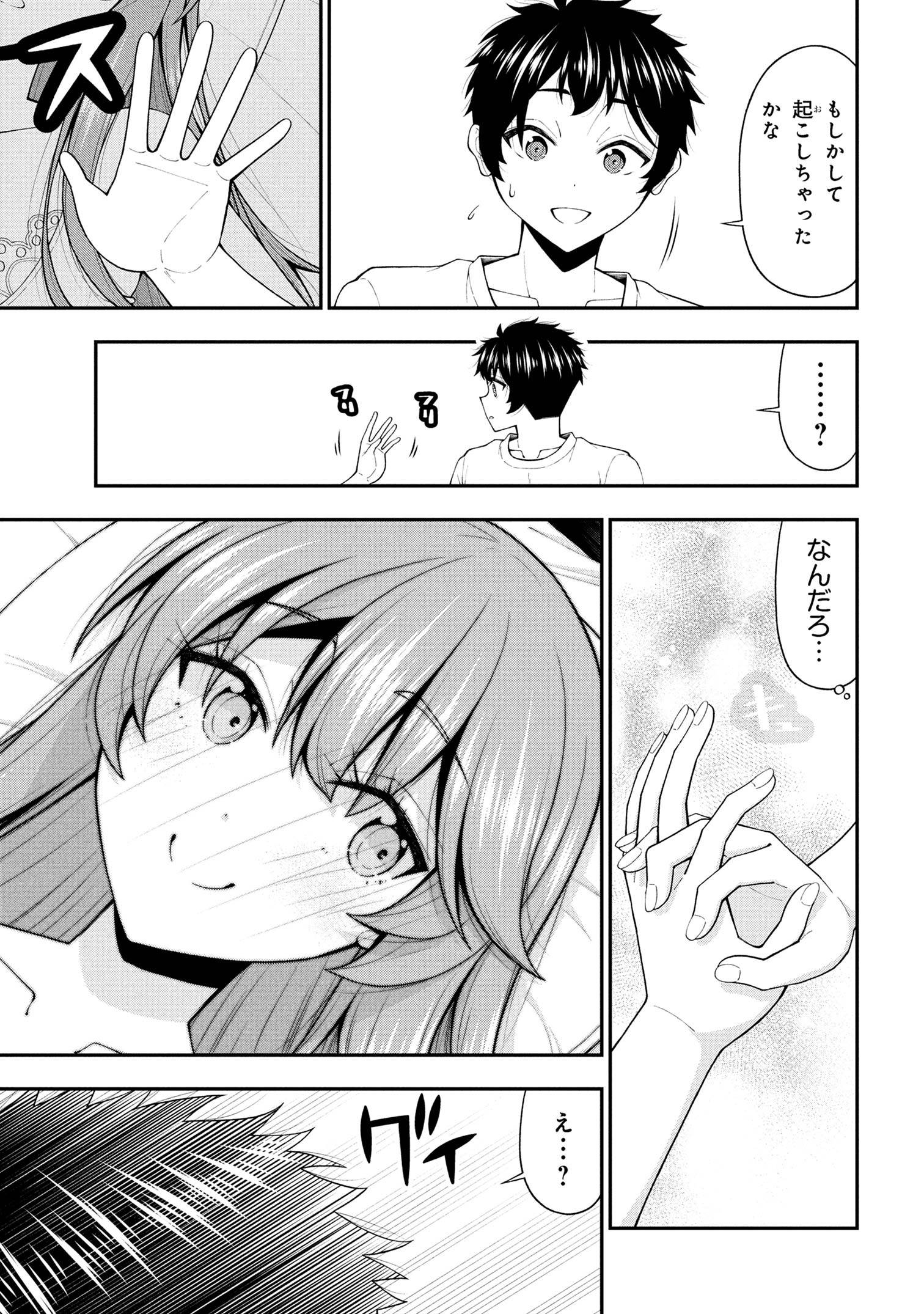 P23