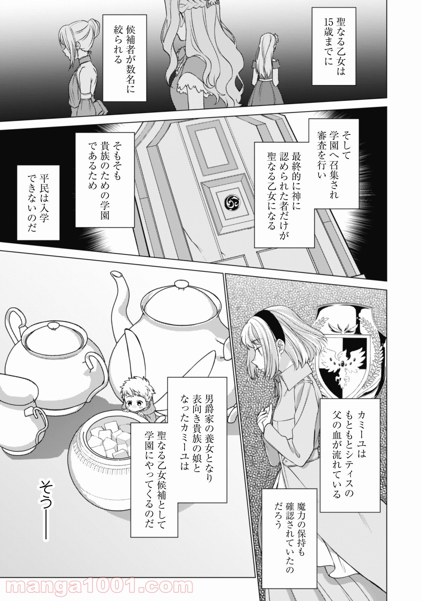 P12
