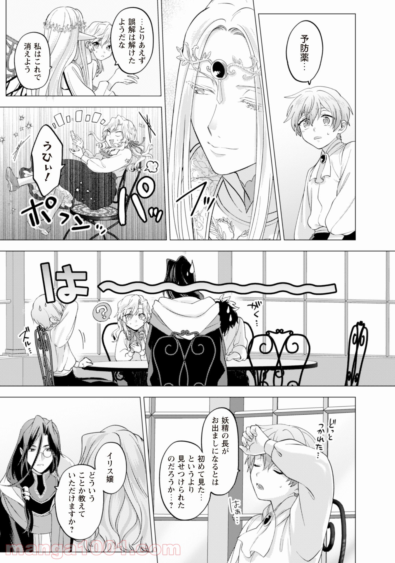 P20