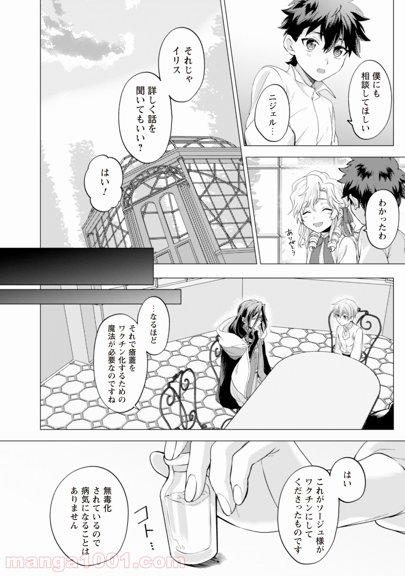 P25