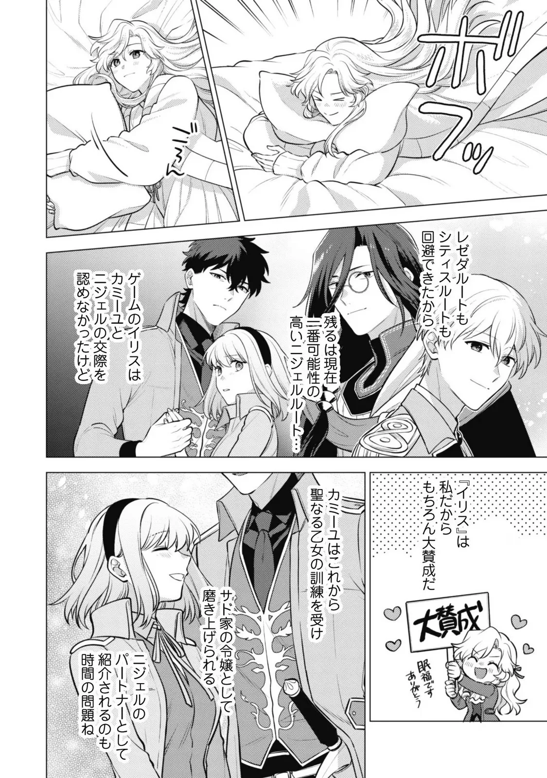 P42