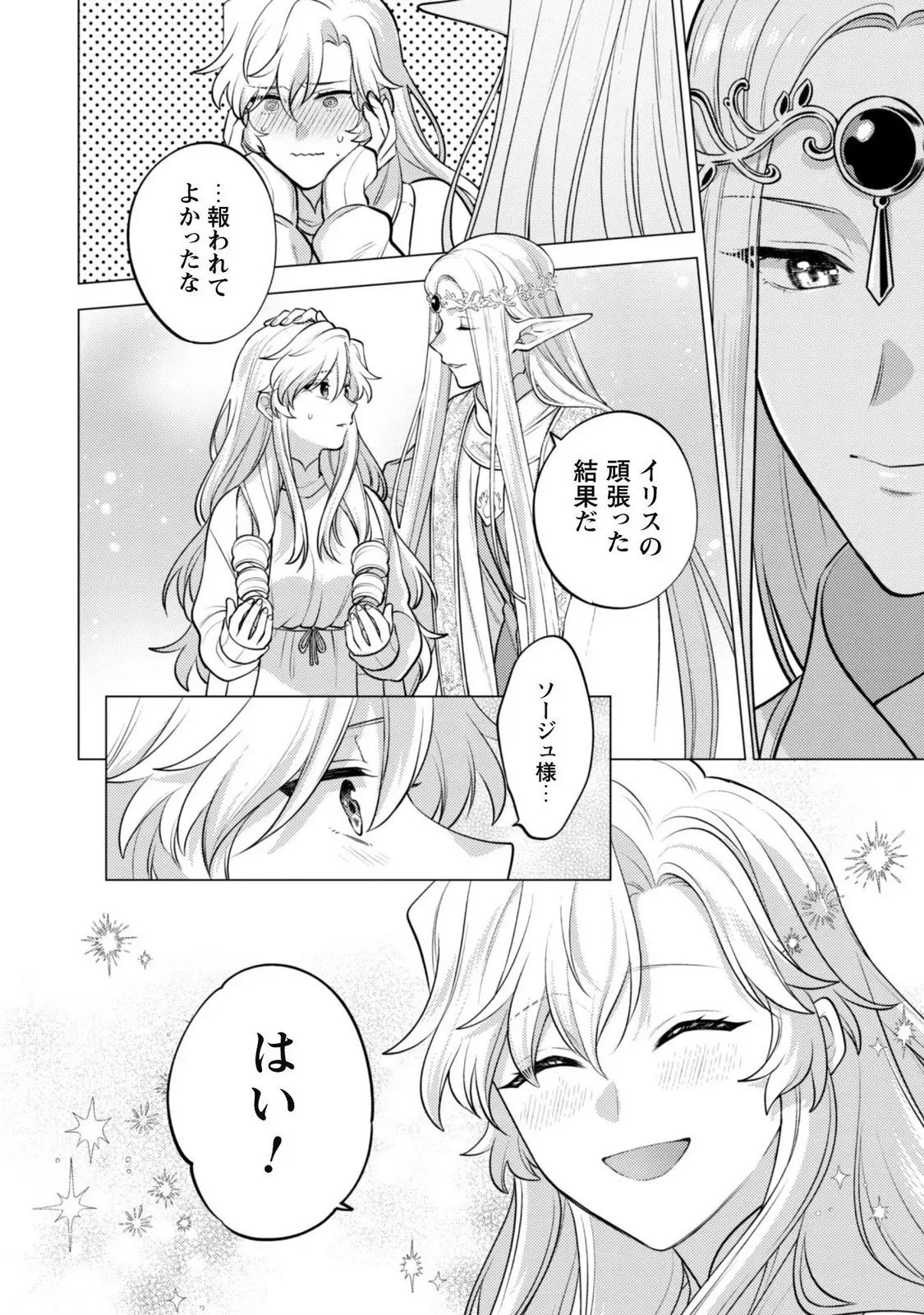 P44
