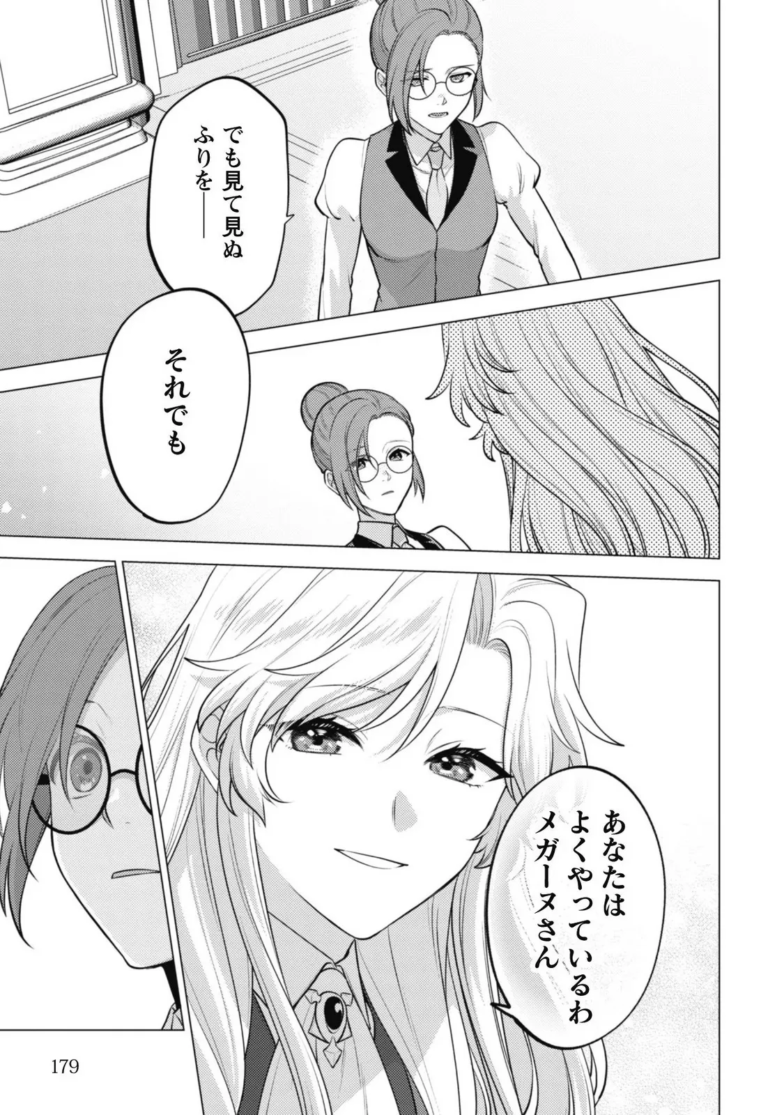 P49