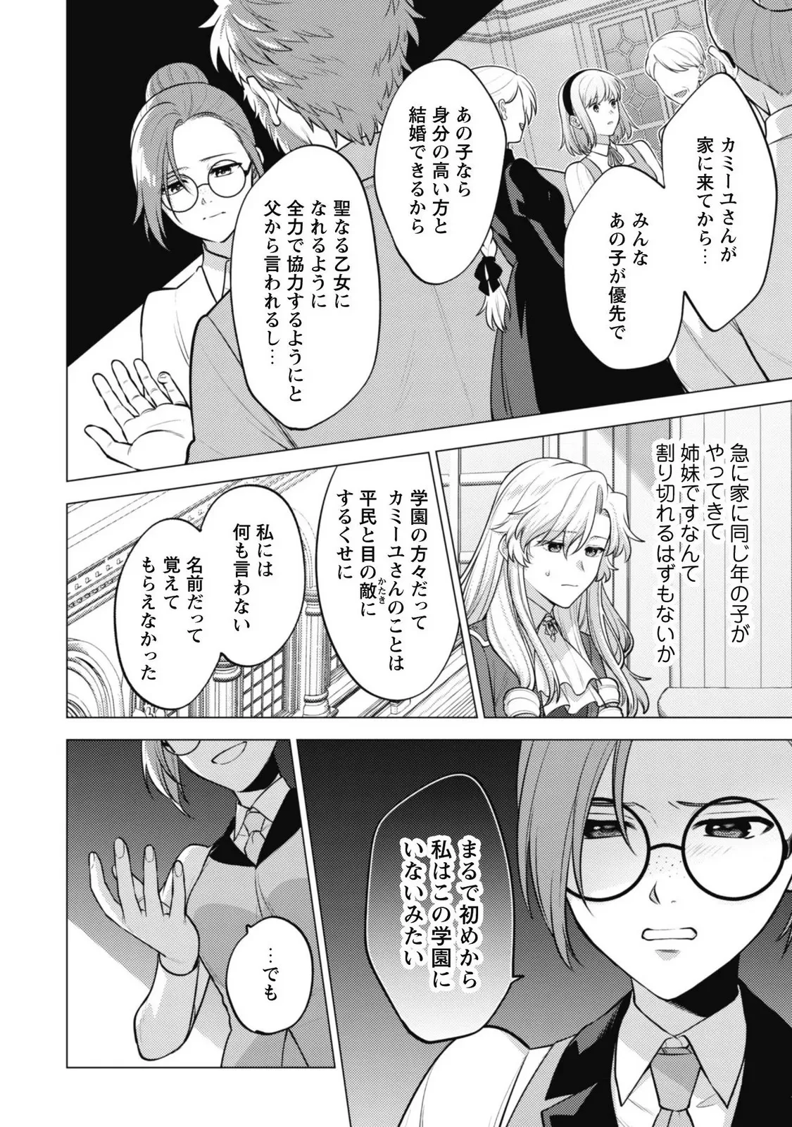 P52