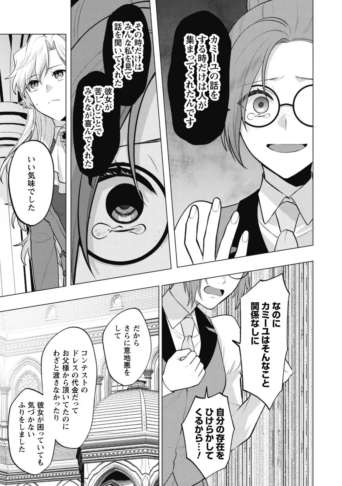 P53