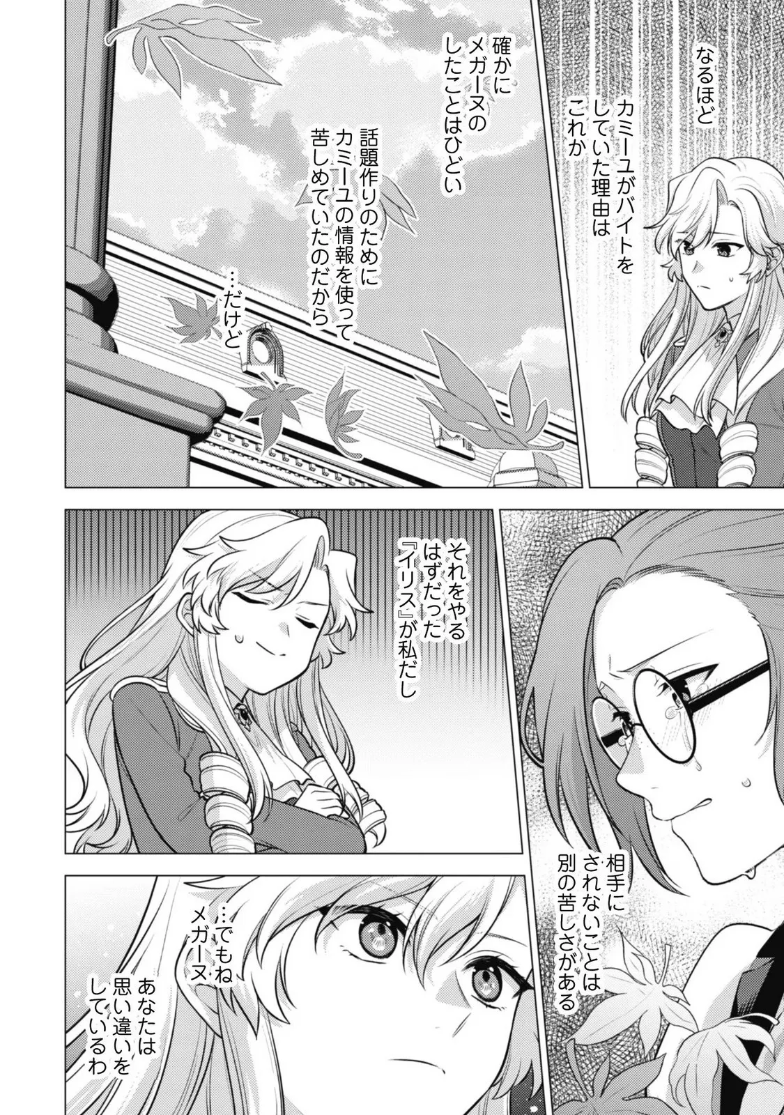 P54