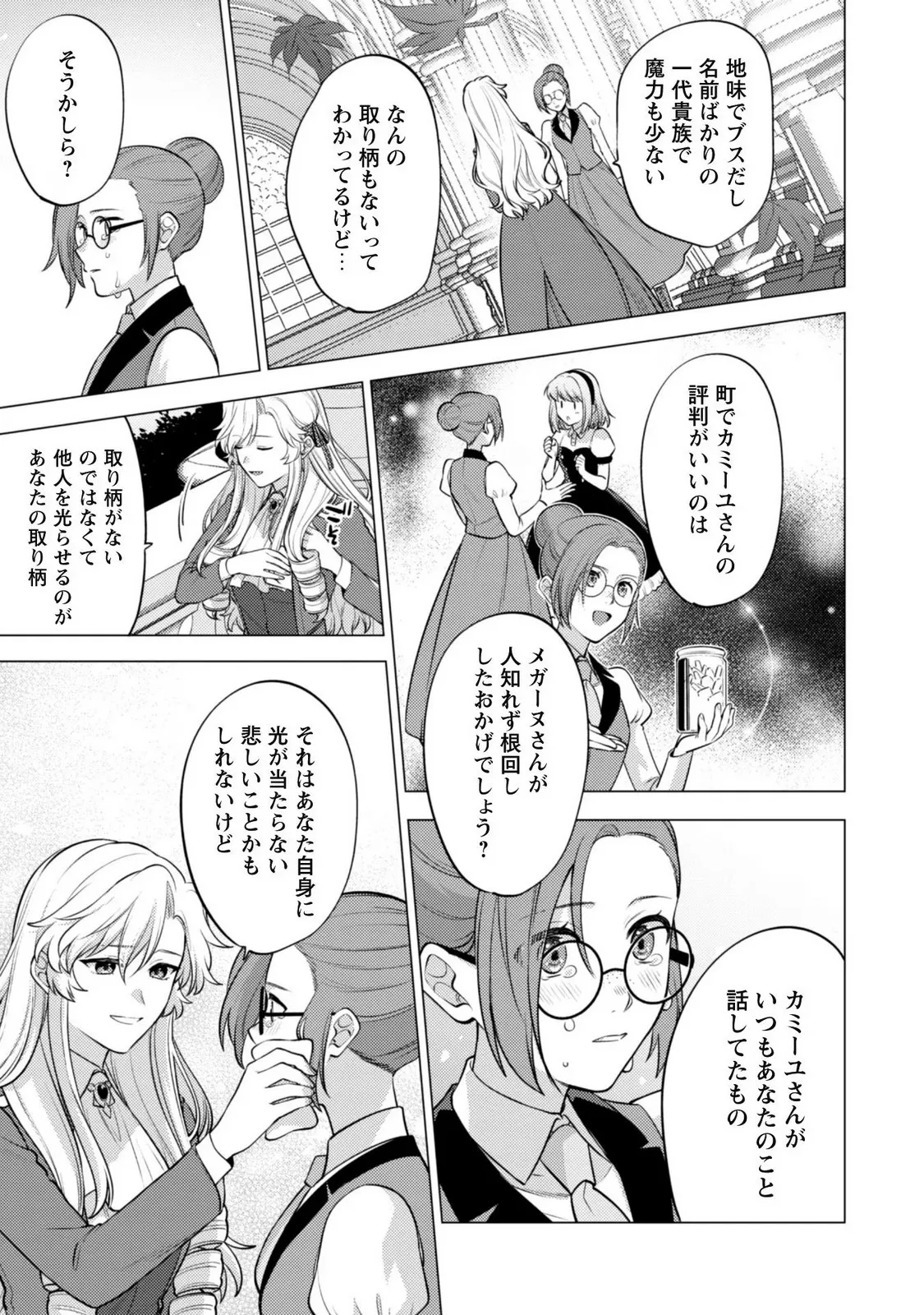 P55